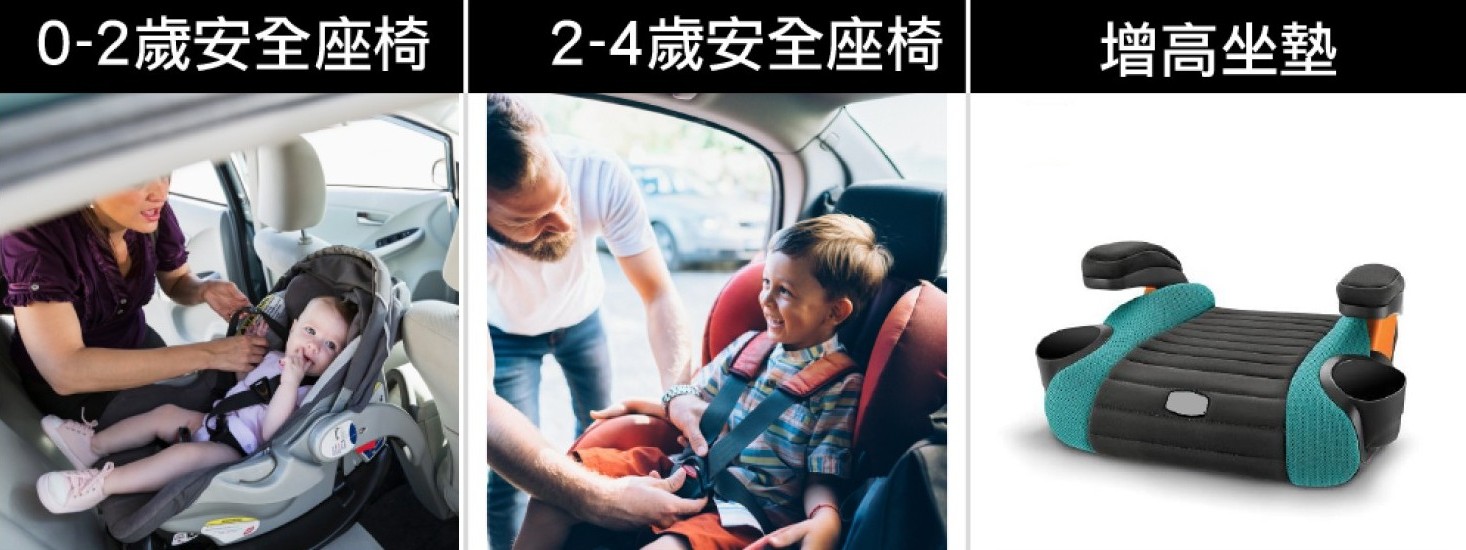 安全座椅
